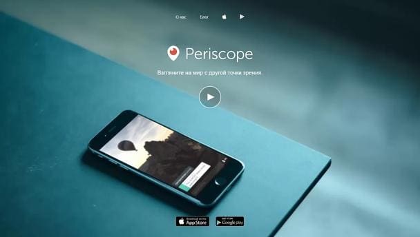 periscope 1